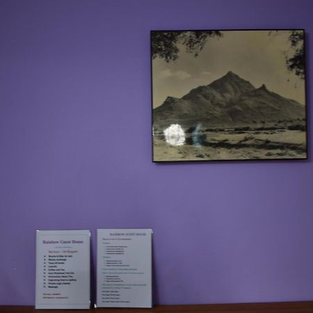 Rainbow Guest House Tiruvannāmalai Εξωτερικό φωτογραφία