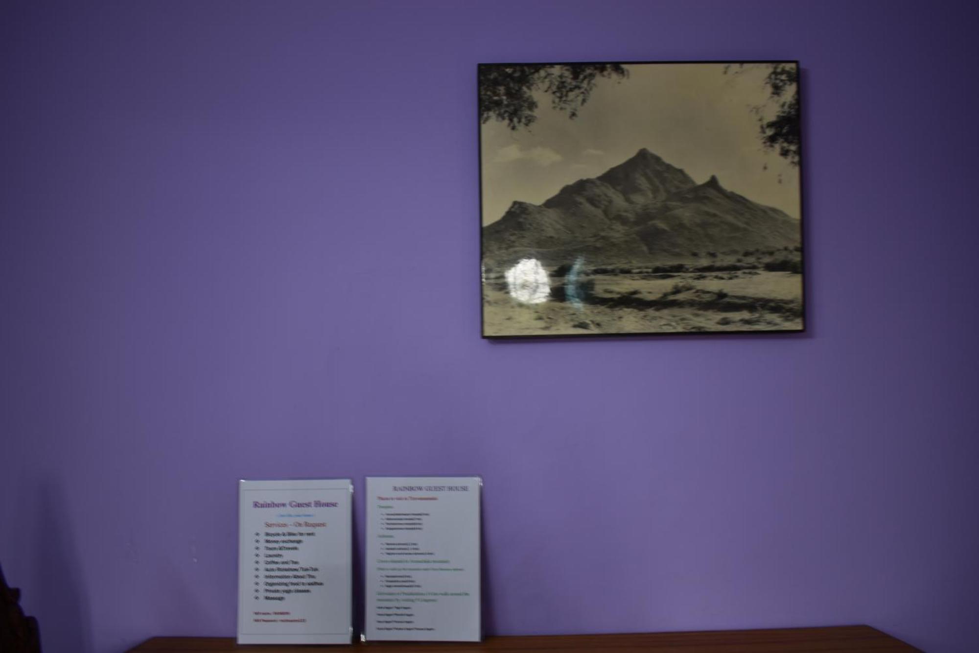 Rainbow Guest House Tiruvannāmalai Εξωτερικό φωτογραφία